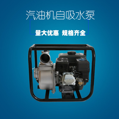 gasoline engine Suction Pump 2 inch high pressure Self priming pump Agriculture Irrigation gasoline engine Water pump Pump Medicine applicator