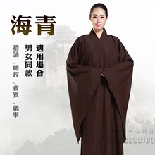 【佛教海青衣】_佛教海青衣品牌/图片/价格_佛教海青衣批发_阿里巴巴