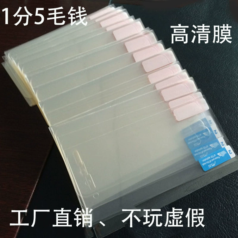 Screen Protector (Apple iPhone 6), HD PET / TPU, anti-scratch, matte & clear options
