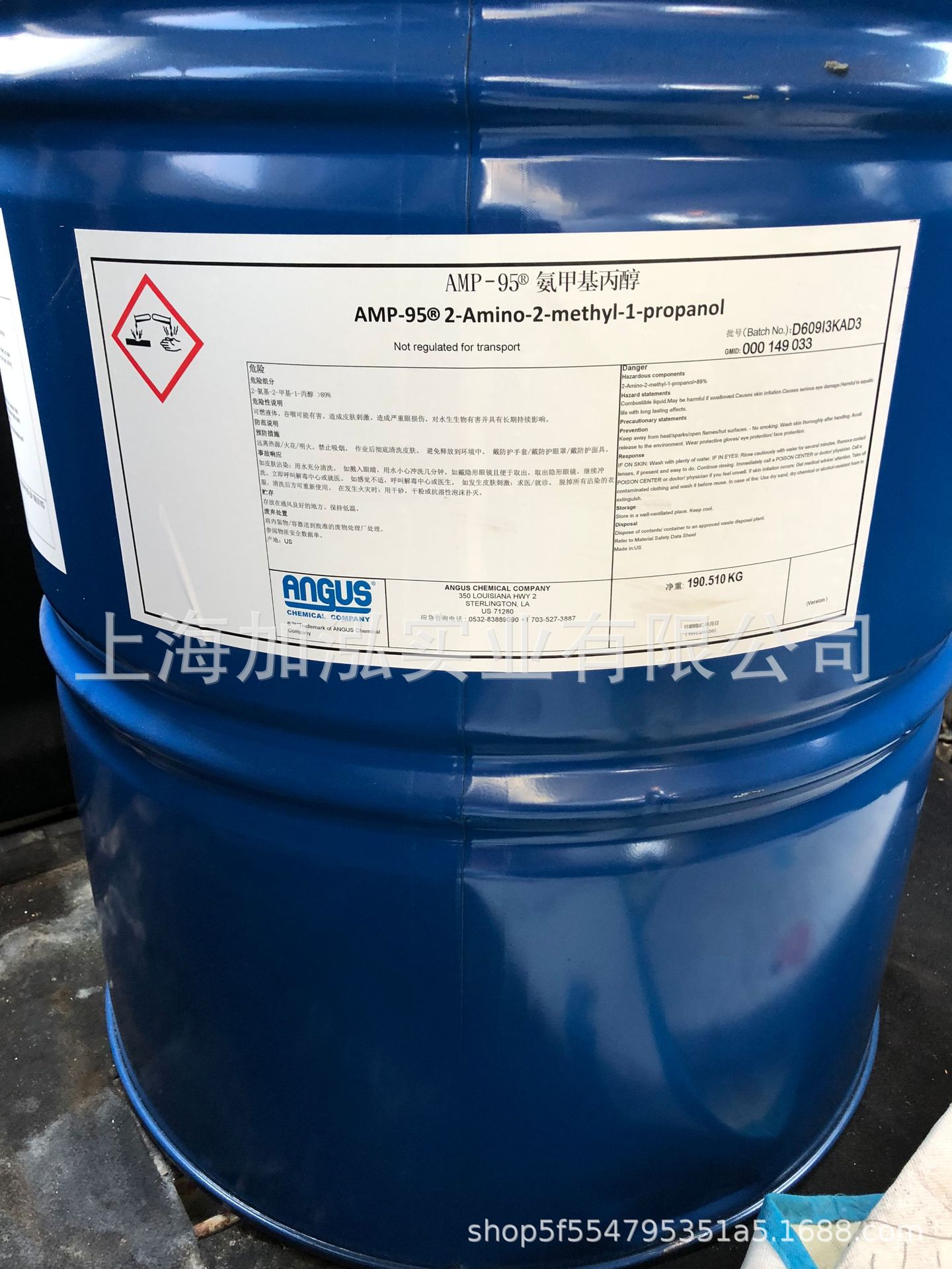 AMP-95多功能胺助剂（氨甲基丙醇）