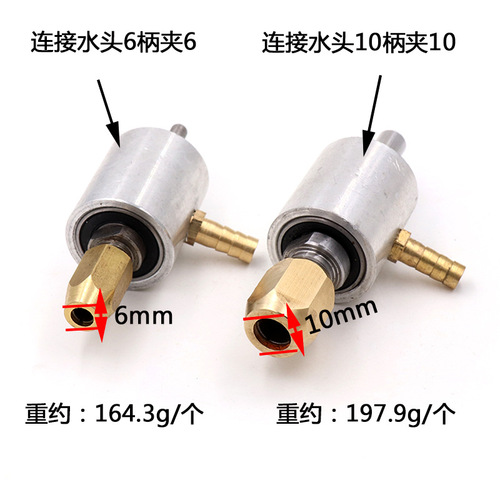 Copper mouth glass hole opener connection water head faucet expansion joint drill bit drilling water joint water nozzle accessories