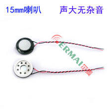 15mm8ŷ0.5w MP3   ڴ