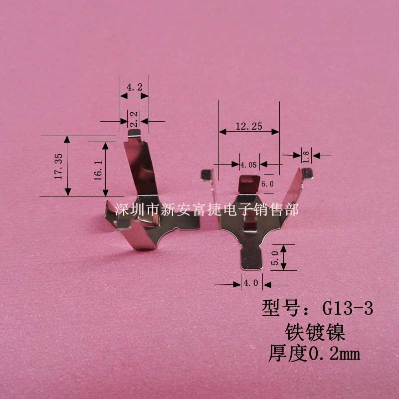 3*AG13纽扣电池弹片 3节LR44电池片 4.5V电池座 弯脚焊板 G13-3