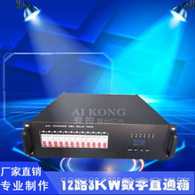 dmx512����ֱͨ��12·4KW�͉��􎧿����� �^���ģ�K��̨�Դ��