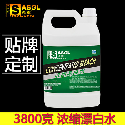 Bleach Bleach Industry Gaestgiveriet Hotel Laundry sheet Bleach Bleaching