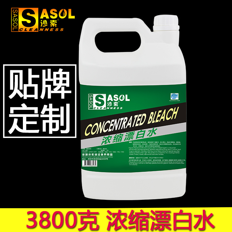 Bleach Bleach Industry Gaestgiveriet Hotel Laundry sheet Bleach Bleaching