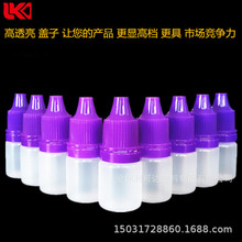 pp pe2 5 10ml͸΢șˮ۾Ⱦ ؈ȮҺƿ