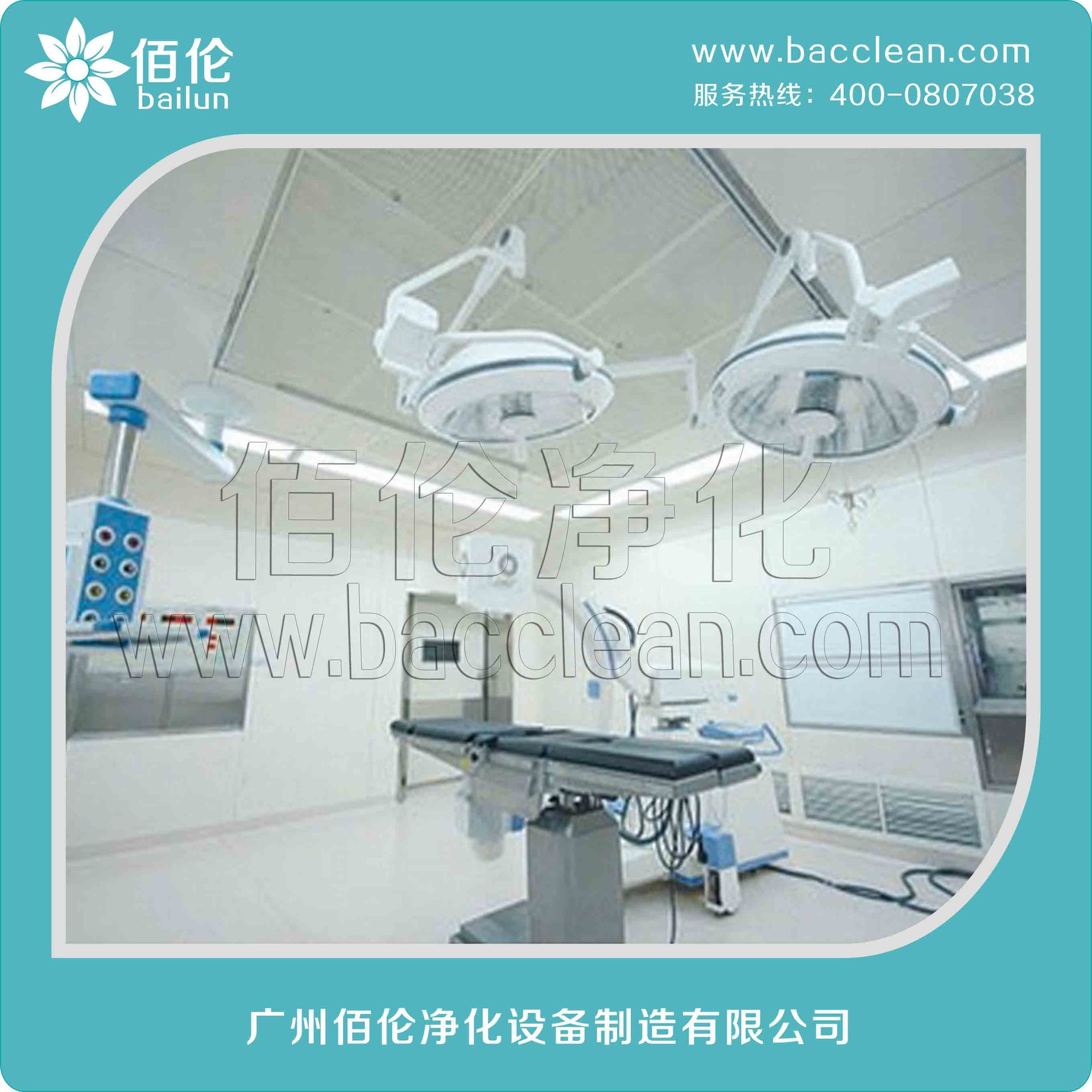 鄂尔多斯洁净棚厂家