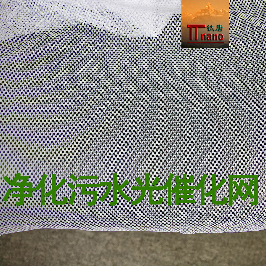 sewage purify Catalyst sewer government breed Water body sterilization breed Water body Aerobics