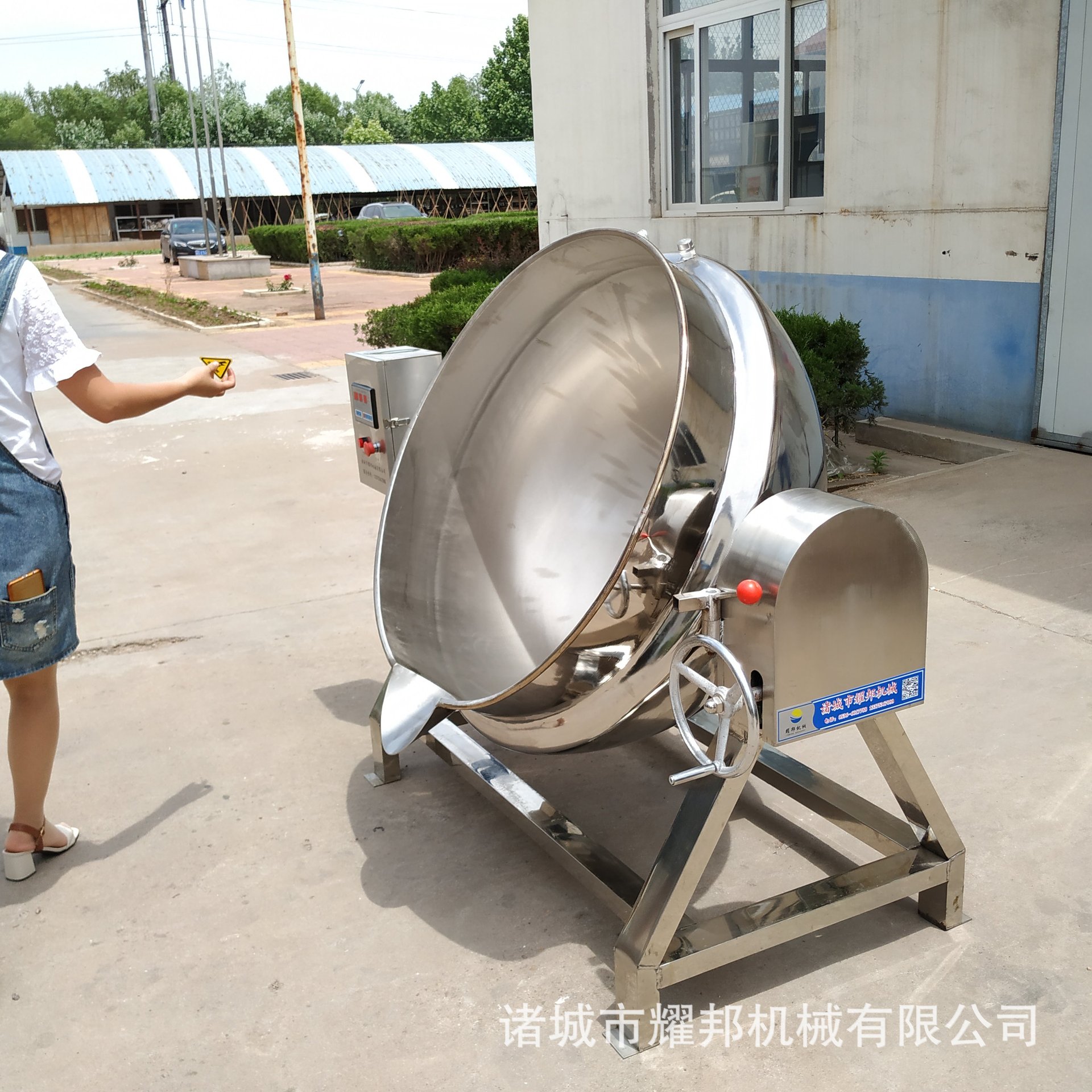 商用大型煮锅 电加热立式夹层锅 蜜饯脱苦锅煮锅