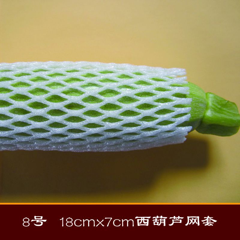 厂家直销西葫芦瓜网套 草莓芒果网套 白色/黄色泡沫网套水果包装