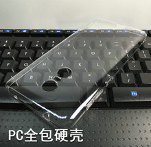 适用于360手机N6 PC全包硬壳手机壳素材壳 PC全包透明壳水晶壳