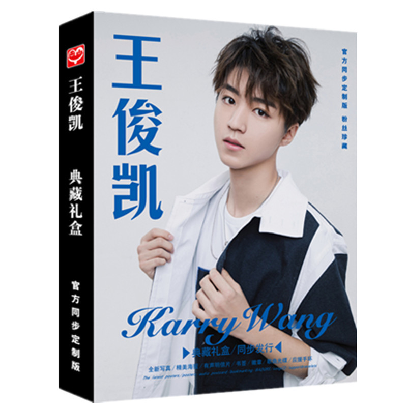 王俊凯3311_副本