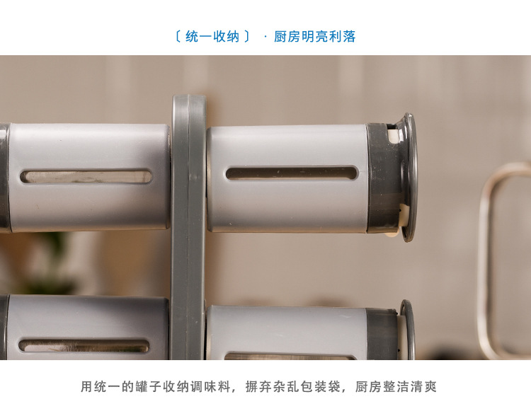 6PCS磁铁调味罐_05.jpg