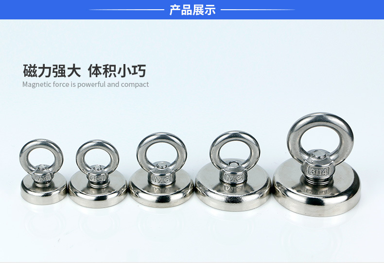 吊环磁铁_05.jpg