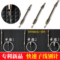 特快别针新品台钓快速子线金属挂钩8子环铅皮座特快别针金属转环