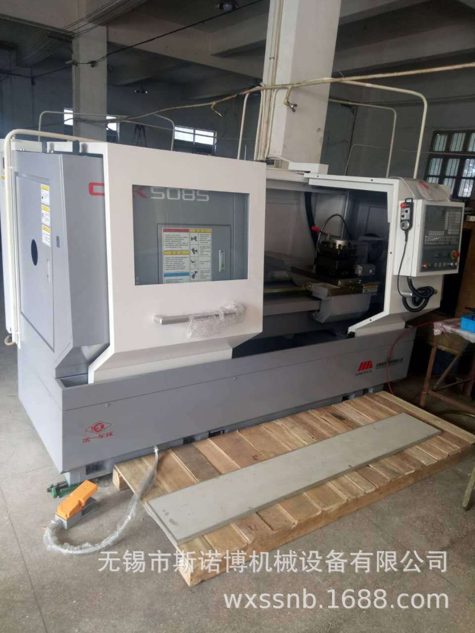 厂家供应沈阳数控机床现货CAK5085 沈阳机床出售