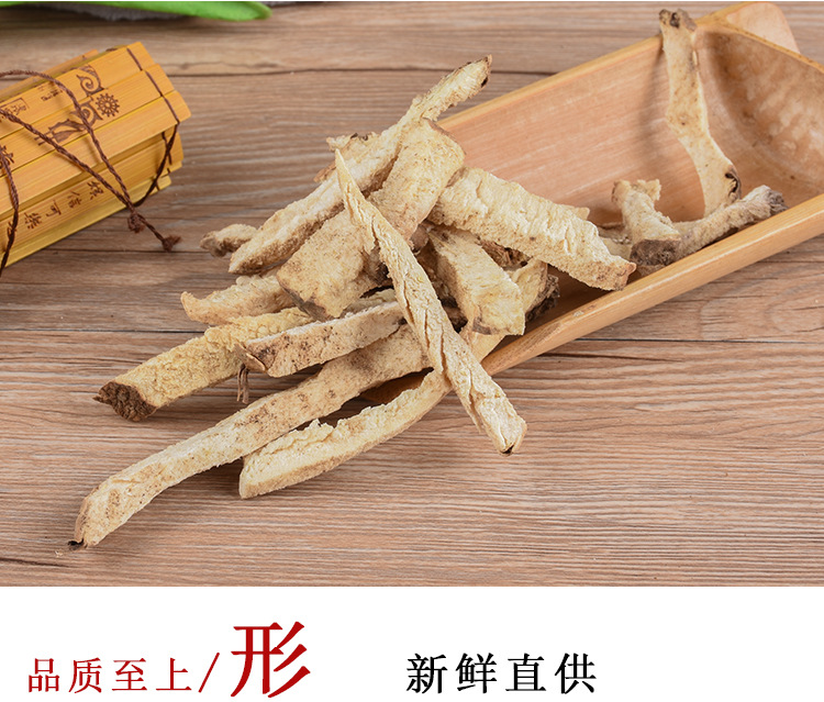 Bi Xie Shreds (Dioscorea hypoglauca) — Dried Food Herb, Sulfur-Free, 500g key features
