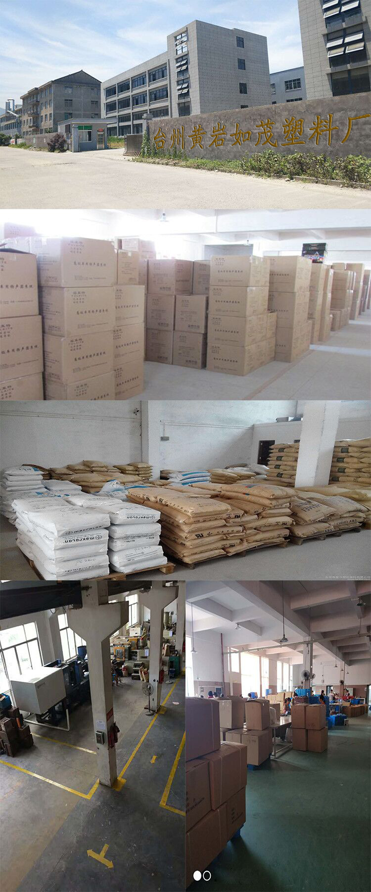 带工厂图片的名字