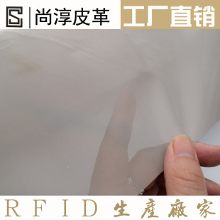 RFID�W�����Ų�늴����β��Ϸ��Iˢ�ﲼ����Ϣй¶����