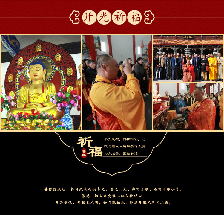 GS021龙牌详情_09