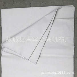 帆布厂家加厚白帆布5x8 5x6 4x4 2x2黑帆布 工业帆布工具包白帆布