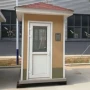 吸烟学校定制小区岗亭