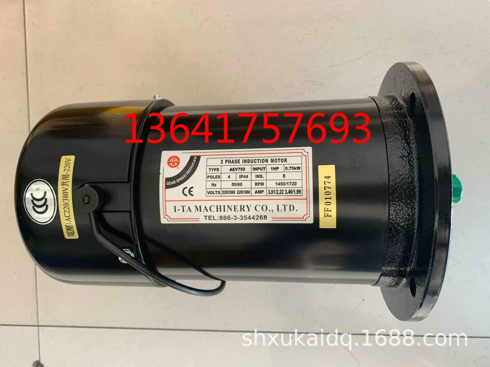 亿大机械 AEV1100 1.5HP 1.1KW 北大牌刀库马达 刀库BT50刀臂电机