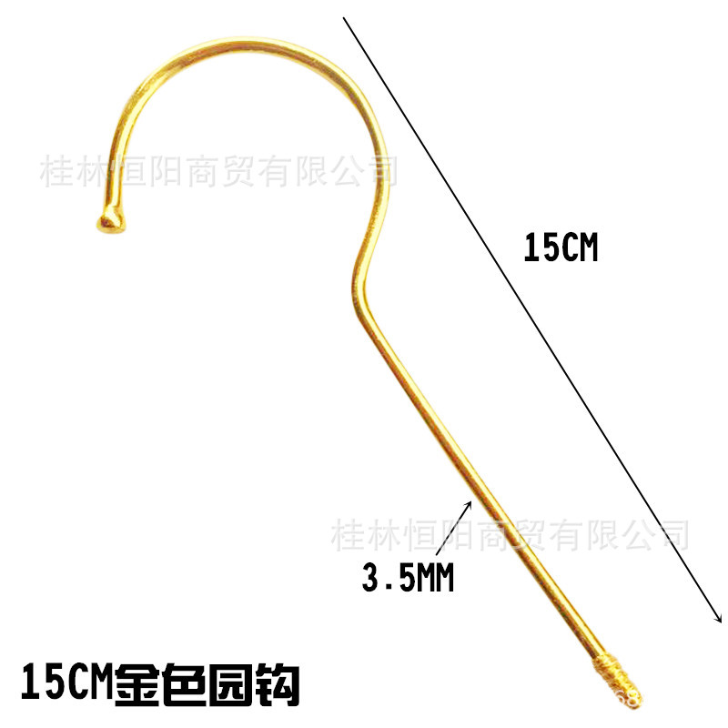 15CM 골든 가든 후크