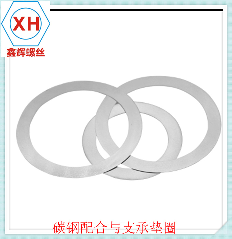 碳钢 超薄平垫片 φ22-φ40 配合垫圈与支承垫圈 DIN988