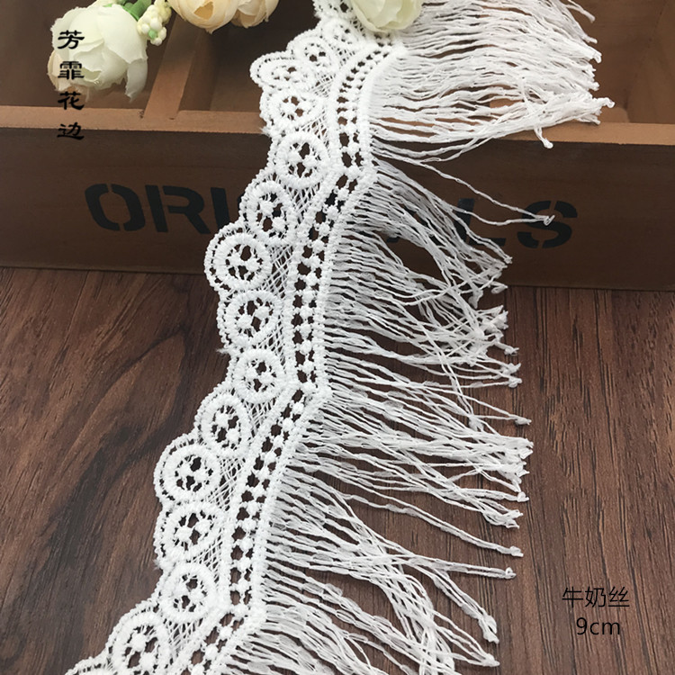 带须水溶花边8.5-9厘米宽 涤纶牛奶丝材质刺绣花边 白色现货辅料