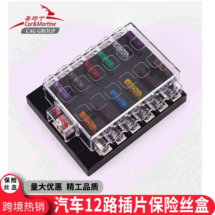 Автомобильный Средний 12-контактный держатель предохранителя RV Модифицированная термостойкая Прозрачная крышка Вставка держателя предохранителя
