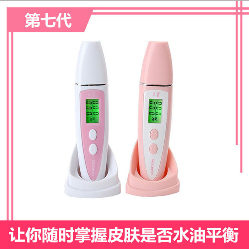 The 7th Generation Skin Moisture Tester Household Skin Tester Moisture Oil Test Pen Cosmetic Gifts