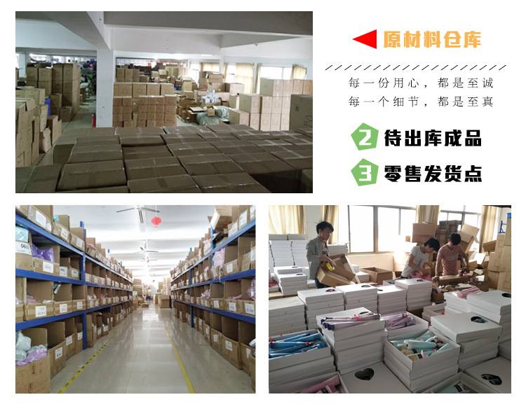 梦绣工厂介绍_03