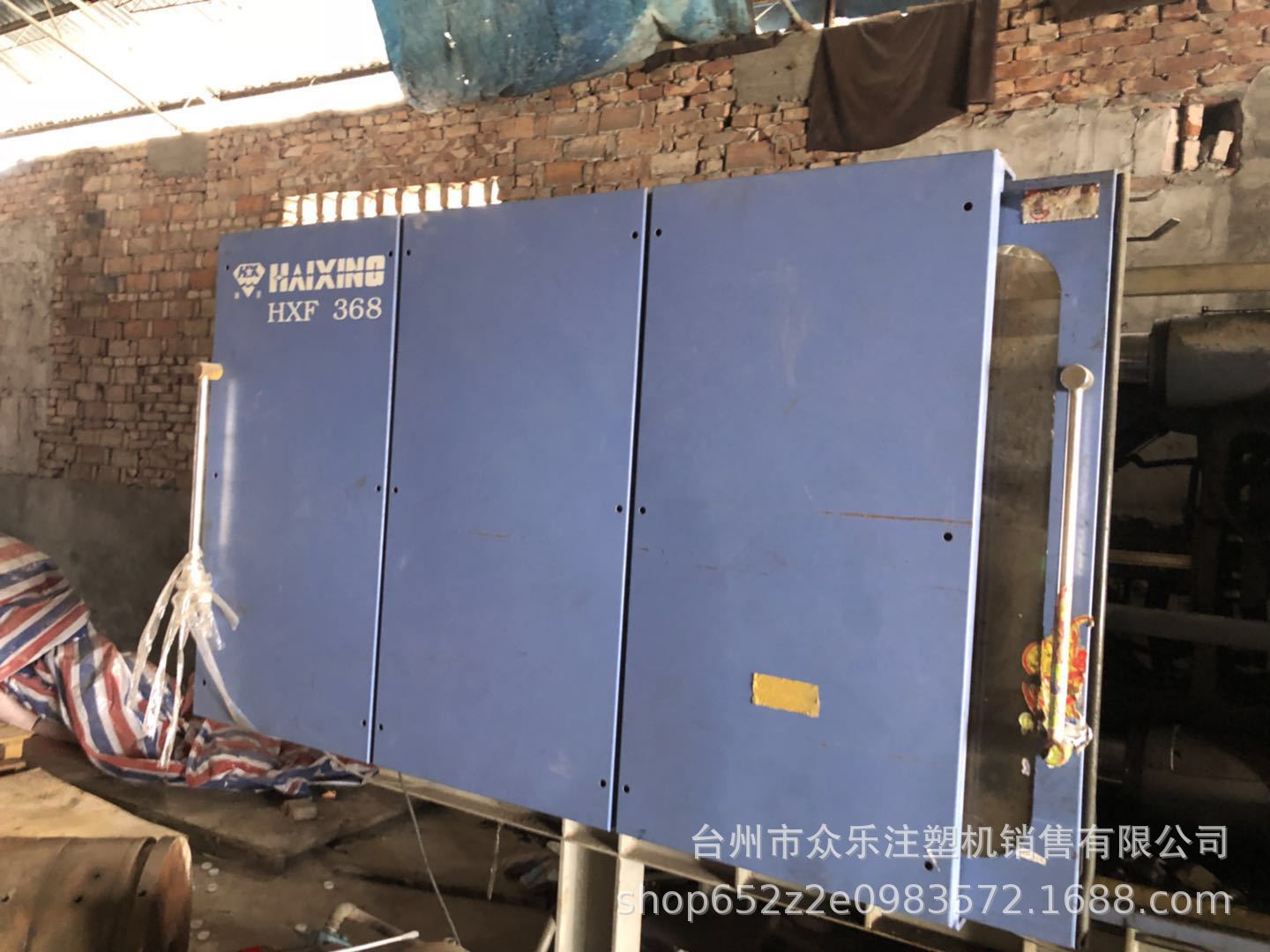 出售二手海星注塑机HXF368卧式注塑机 塑料注塑机 保修一年