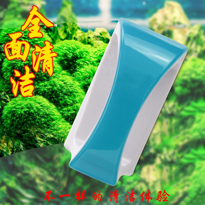 Щетка для аквариума Всасывающая Магнитная Щетка для аквариума Принадлежности для аквариума Стеклянная салфетка для очистки аквариума Щетка для чистки ножа с водорослями