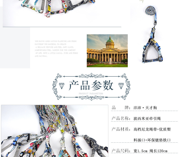 波西米亚详情页_03