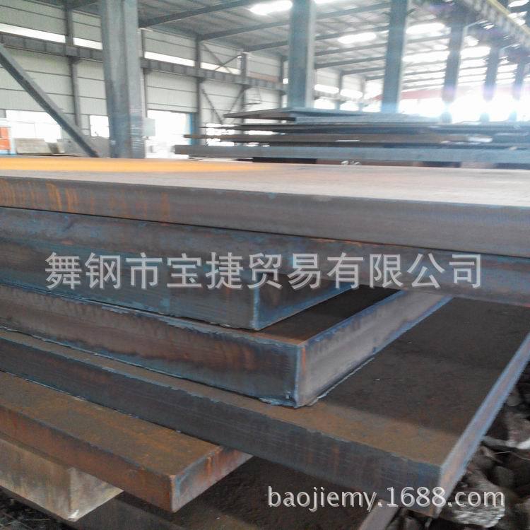 切割销售Q690MD低合金结构钢板Q690MD钢板冲击试验合格