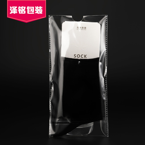 Sock bag OPP self-adhesive bag wholesale/OPP transparent plastic bag/socks independent outer packaging bag 11.5*27