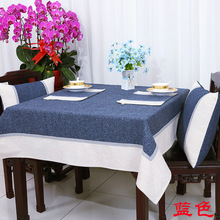 厂家直销桌布棉麻纯色复古中式餐桌台布茶几布椅套套装可定制