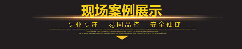 内页--现场案例展示副本