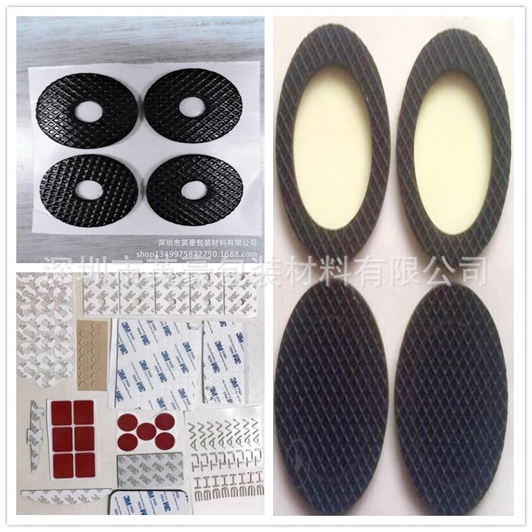 厂家直供EVA自粘胶垫 EVA脚垫 防火自粘EVA泡棉脚垫 防震垫