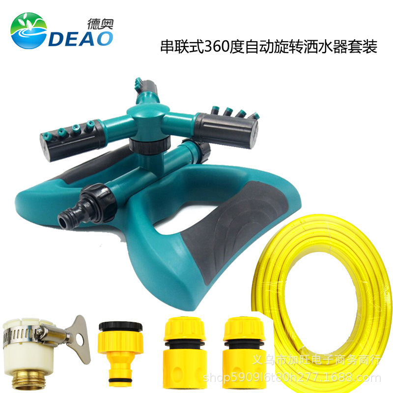 Amazon Mobile gardens gardening Lawn Spray irrigation bridge concrete Conserve Sprinklers suit