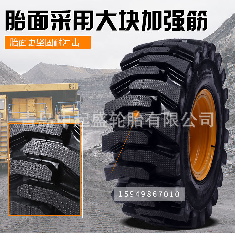 铲车轮胎_03