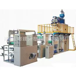 Поставка фабрики сразу фильма (LDPE) полиэтилена низкой плотности машины материального фильма пропилена дуя