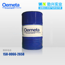 �����_ oemeta ��ˮ��������ҺOEMETOL 120