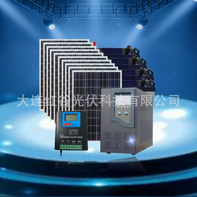 220V太阳能离网发电系统 太阳能离网发电照明系统10KW