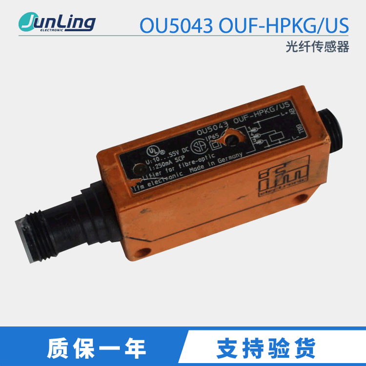 IFM易福门传感器 OU5043 OUF-HPKG/US光纤放大器 光纤传感器
