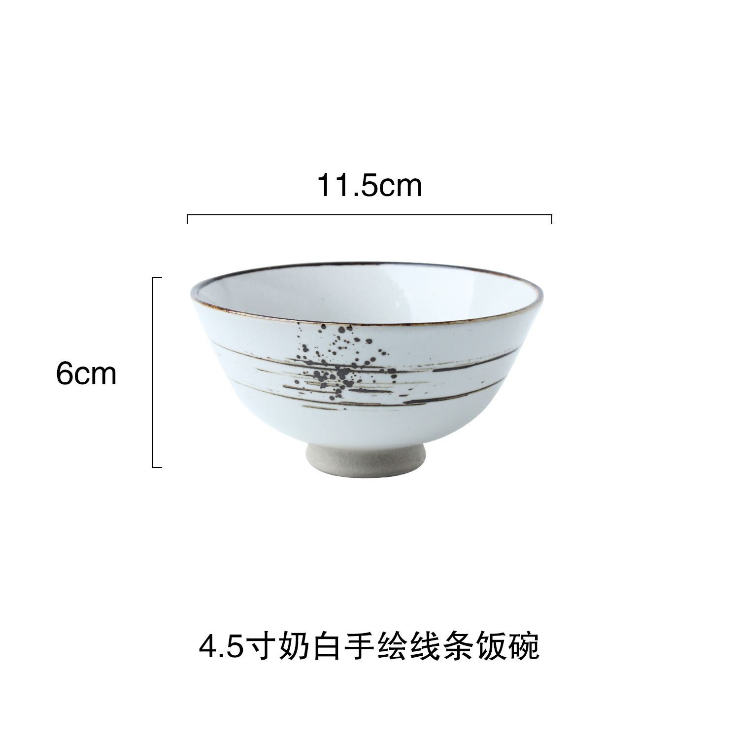 Suministro directo de fábrica japonés simple retro de cerámica tazón pequeño restaurando llama hogar tazón de arroz tazón para niños restaurante tazón