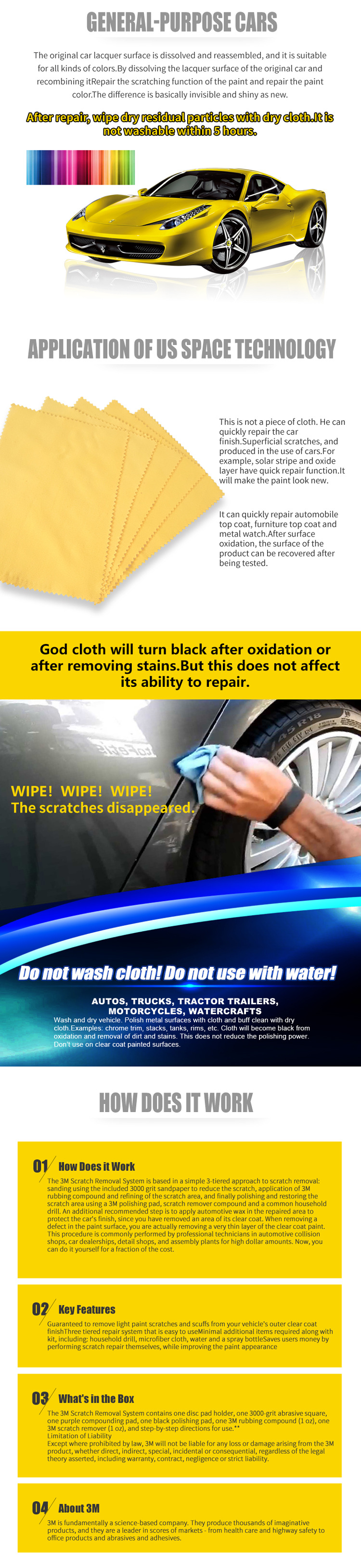 OMF16005擦车布详情大长条2